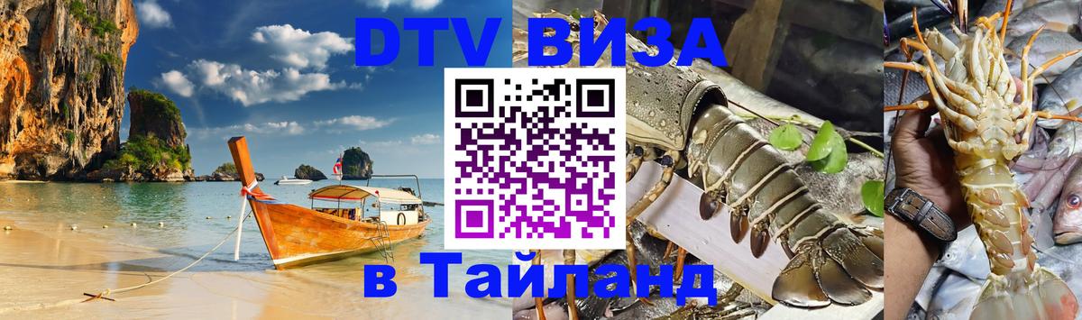 Оформление DTV визы под ключ: стоимость и тарифы, только загранпаспорт - Тайбэй  19.11.2025 